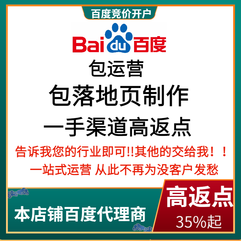 宏伟流量卡腾讯广点通高返点白单户